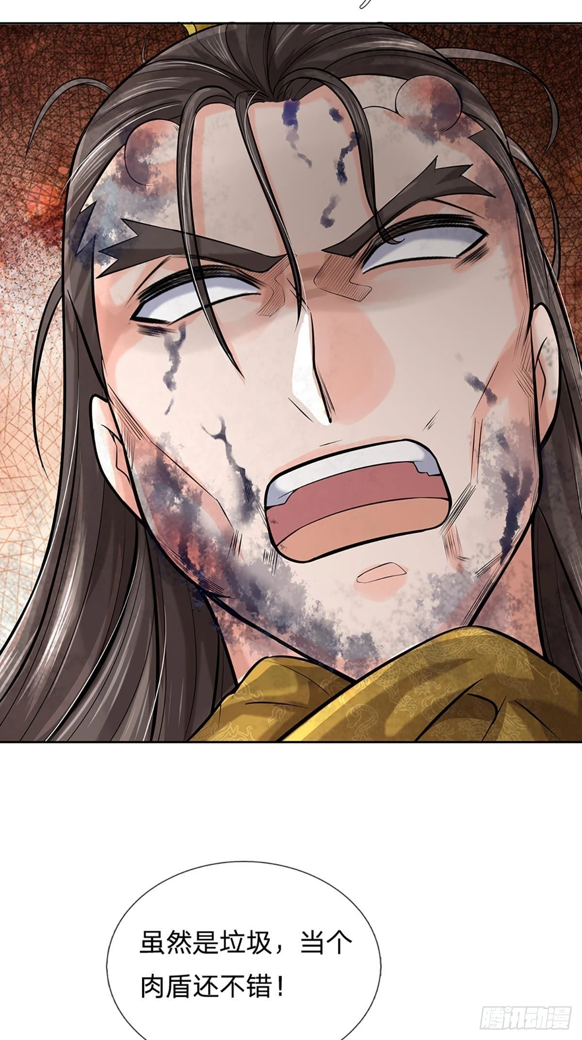 第115话 反复横跳的公主25