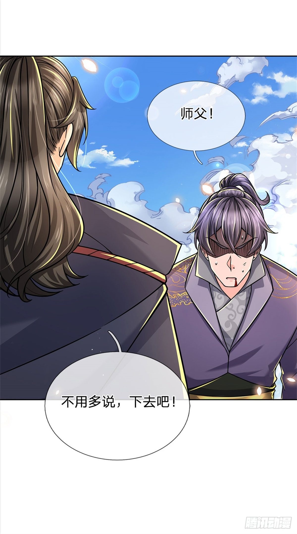 第51话 二当家？大当家！26