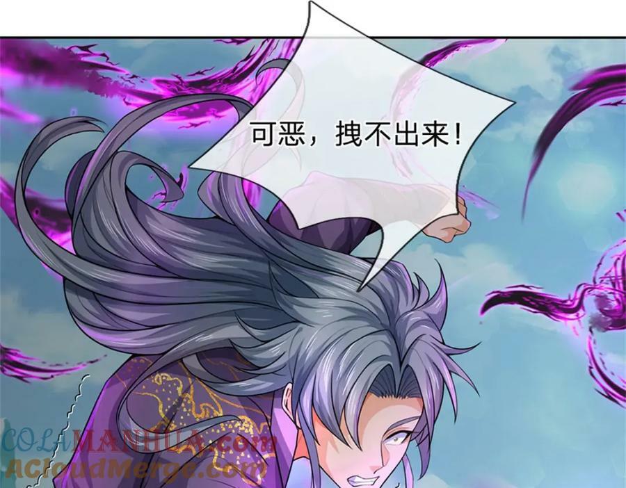 第151话 你拿不走96