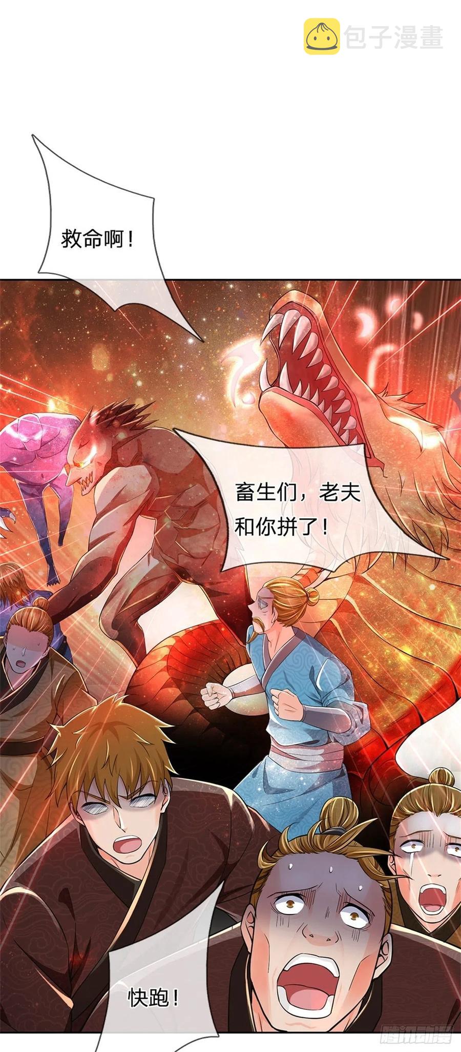 第62话 母兽发情13