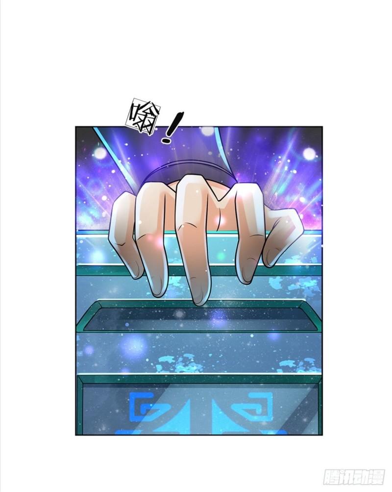 第89话 举派飞升41