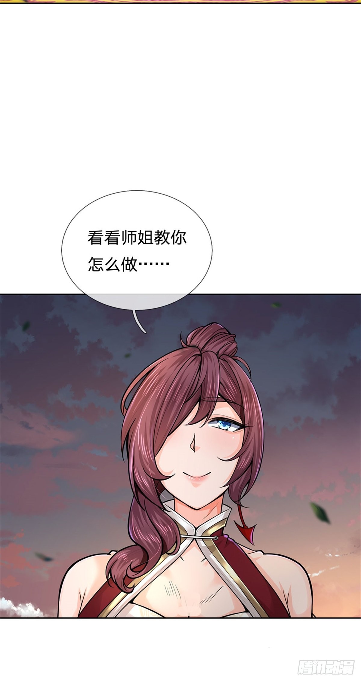 第133话 留在这里12