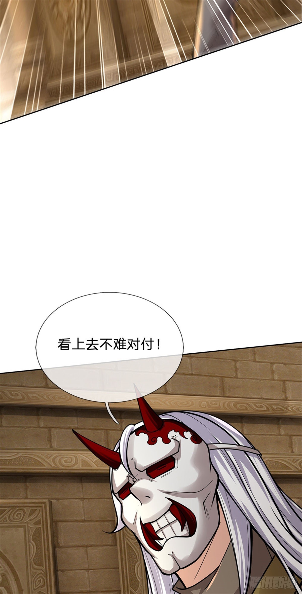 第135话 接连闯关27