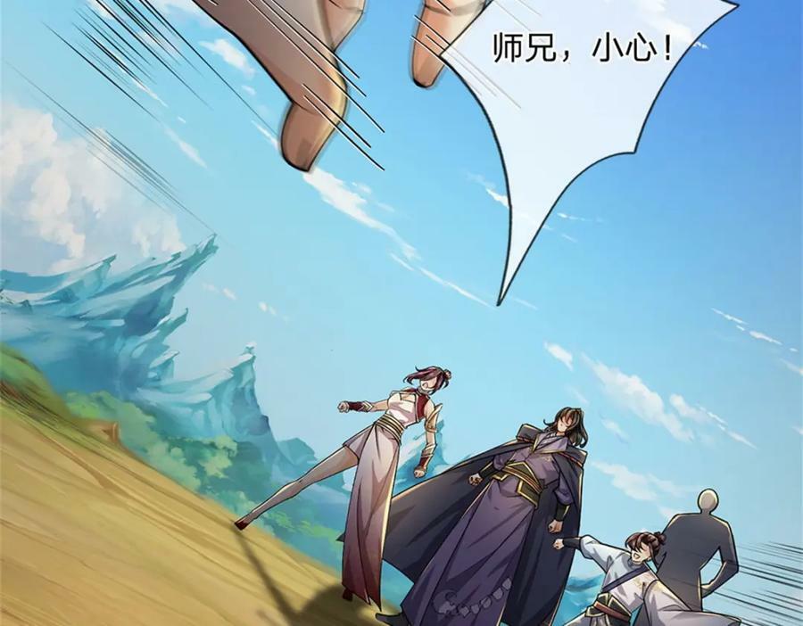 第153话 任务完成34
