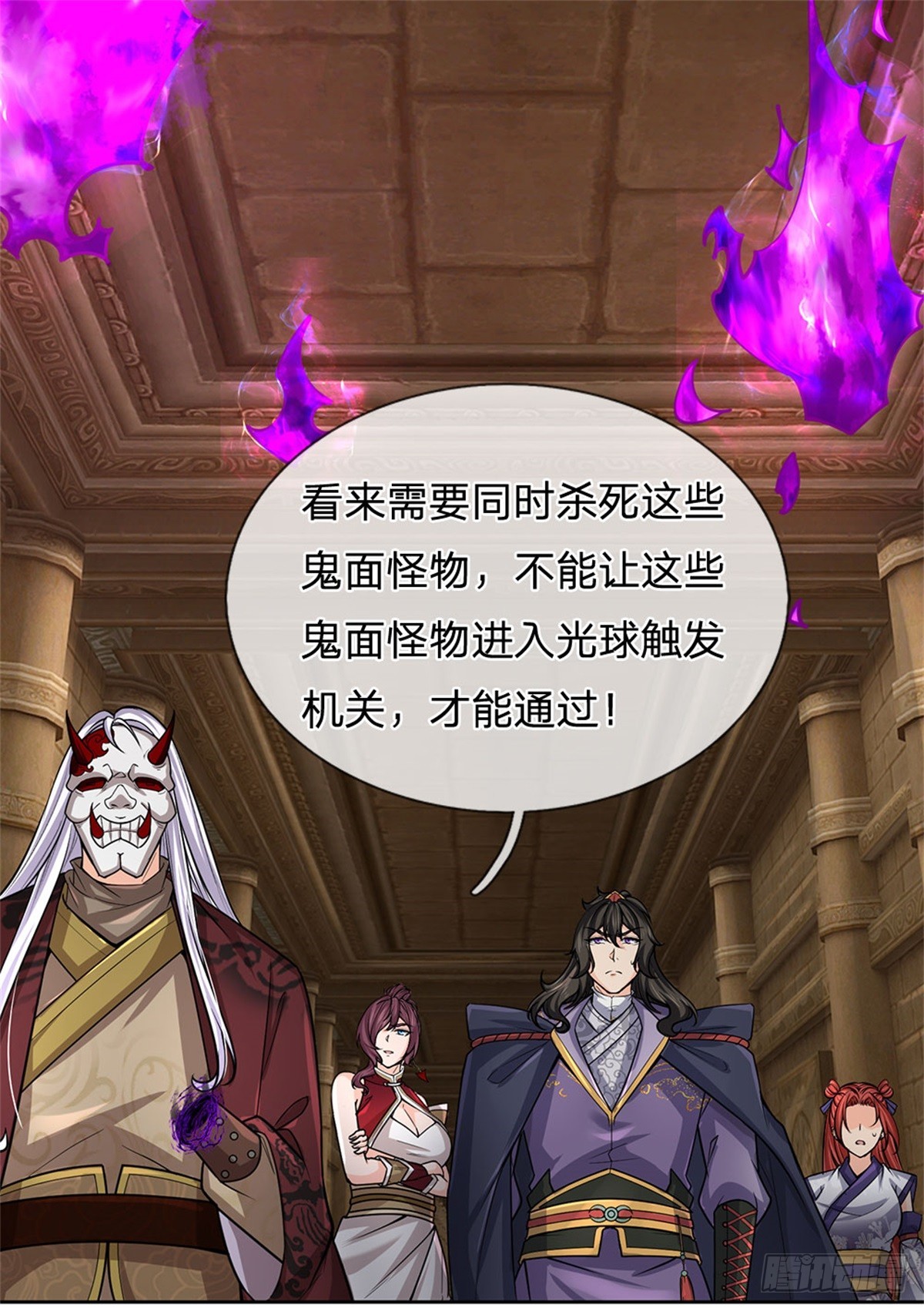 第135话 接连闯关43