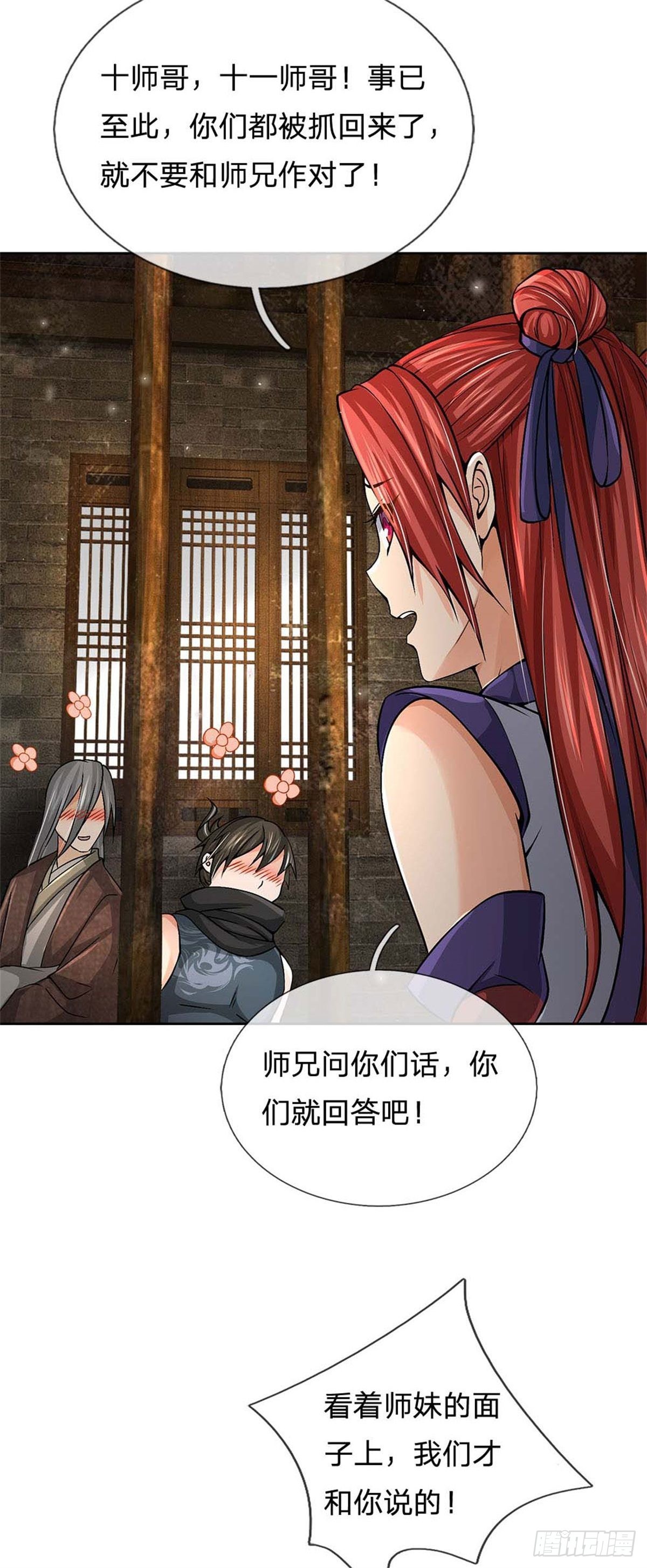 第122话 师父很厉害20