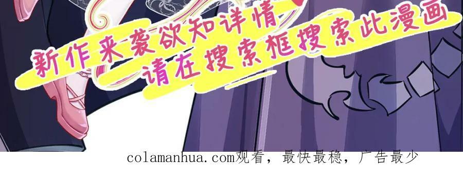 第147话 做个好人109