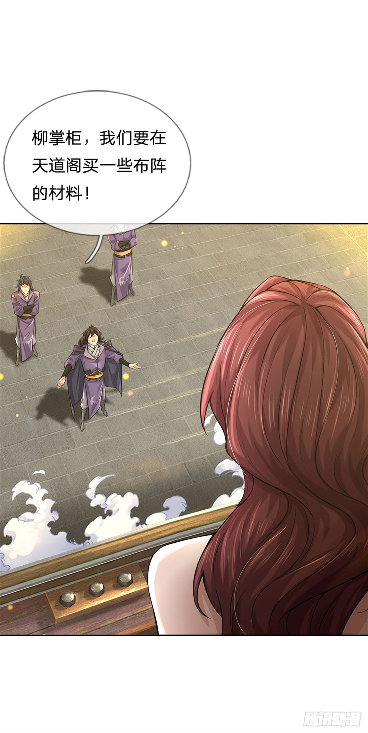 第128话 天外有天4