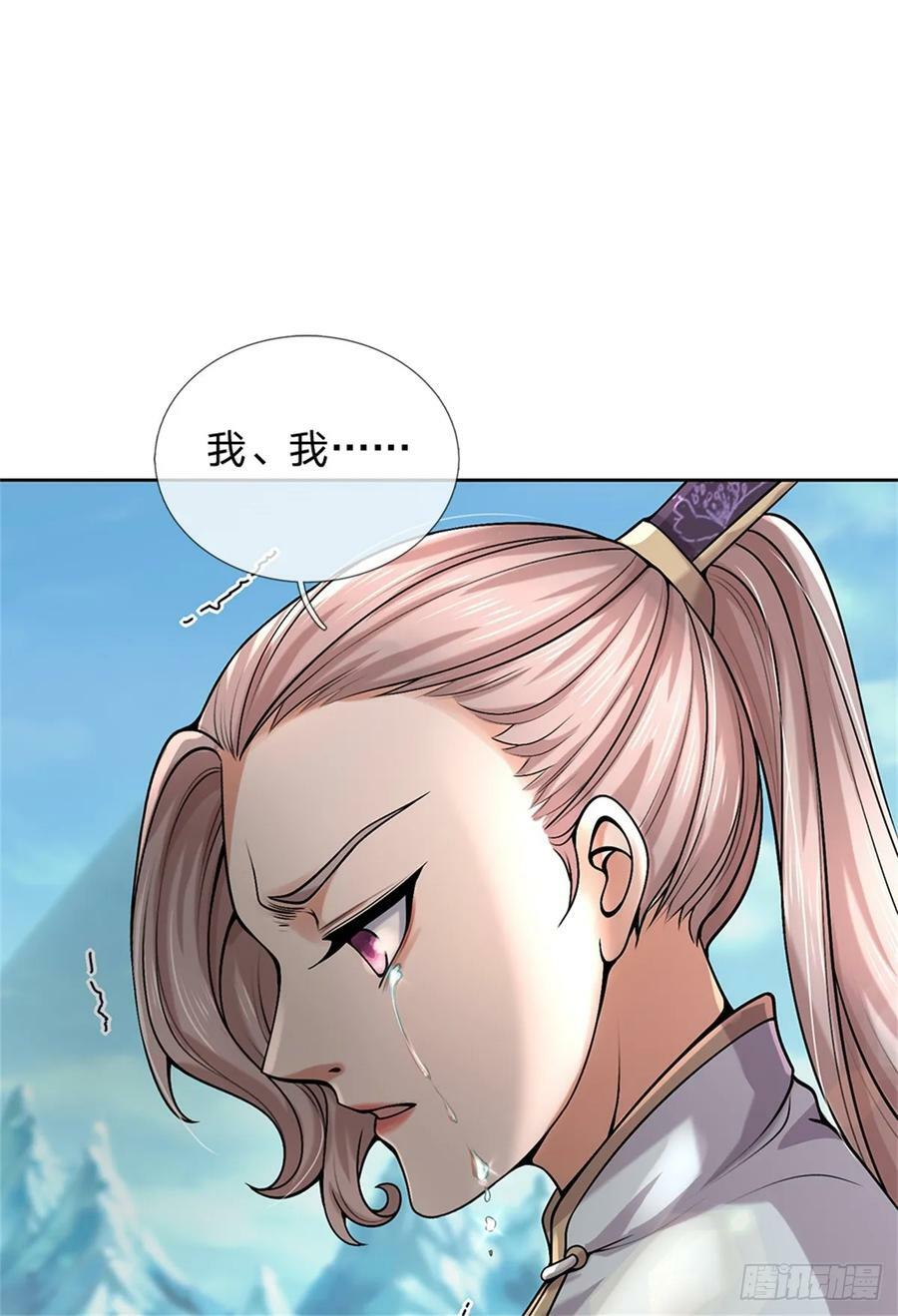 第146话 这么的傻2