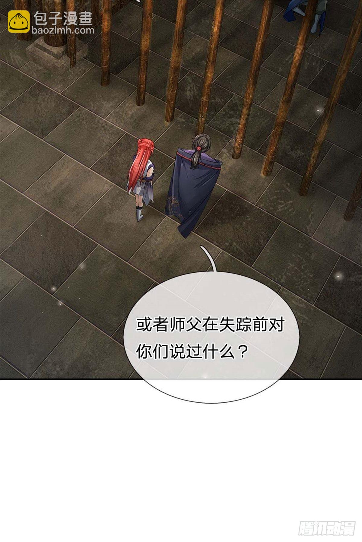 第122话 师父很厉害18
