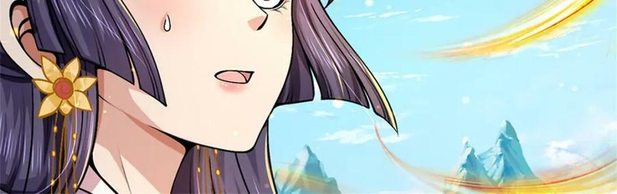 第147话 做个好人85