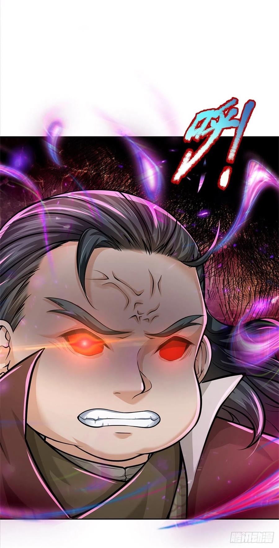 第101话 同门相争35