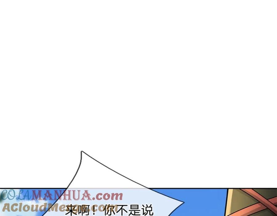 第154话 大陆崩溃4