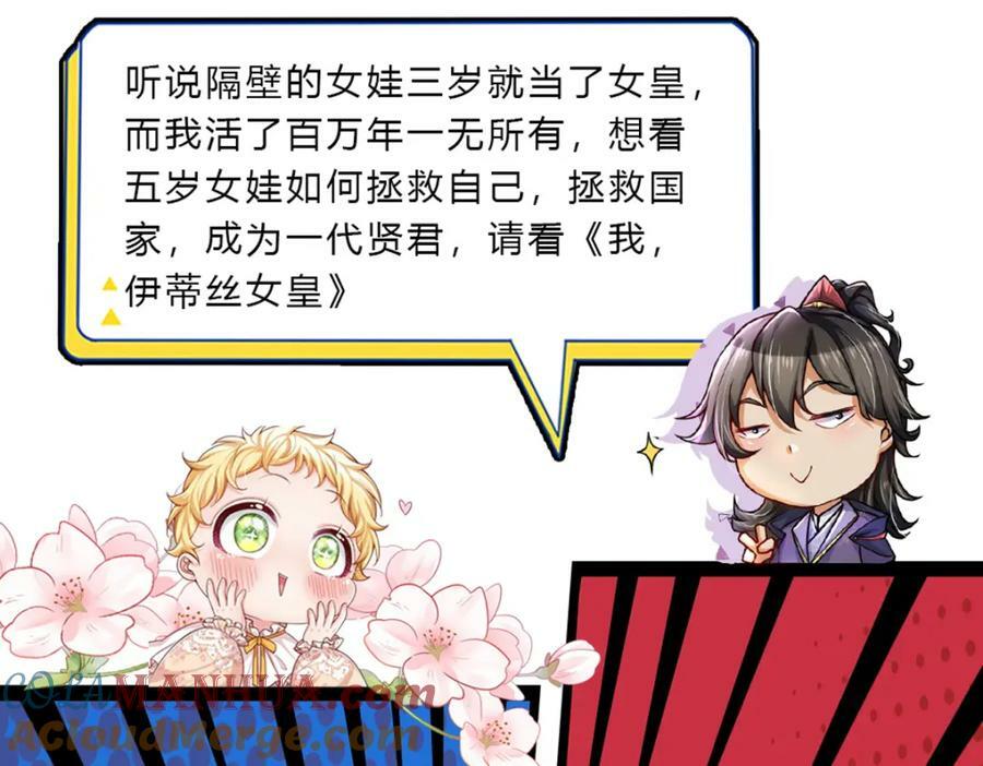 第147话 做个好人104