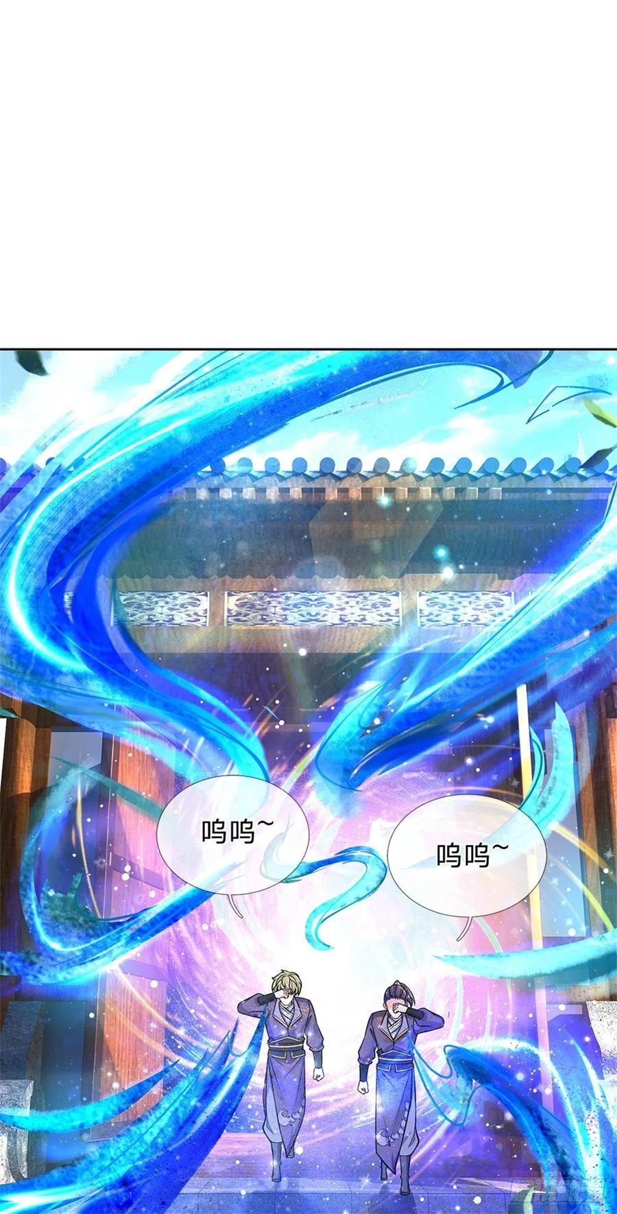 第100话 神秘的丁老魔31