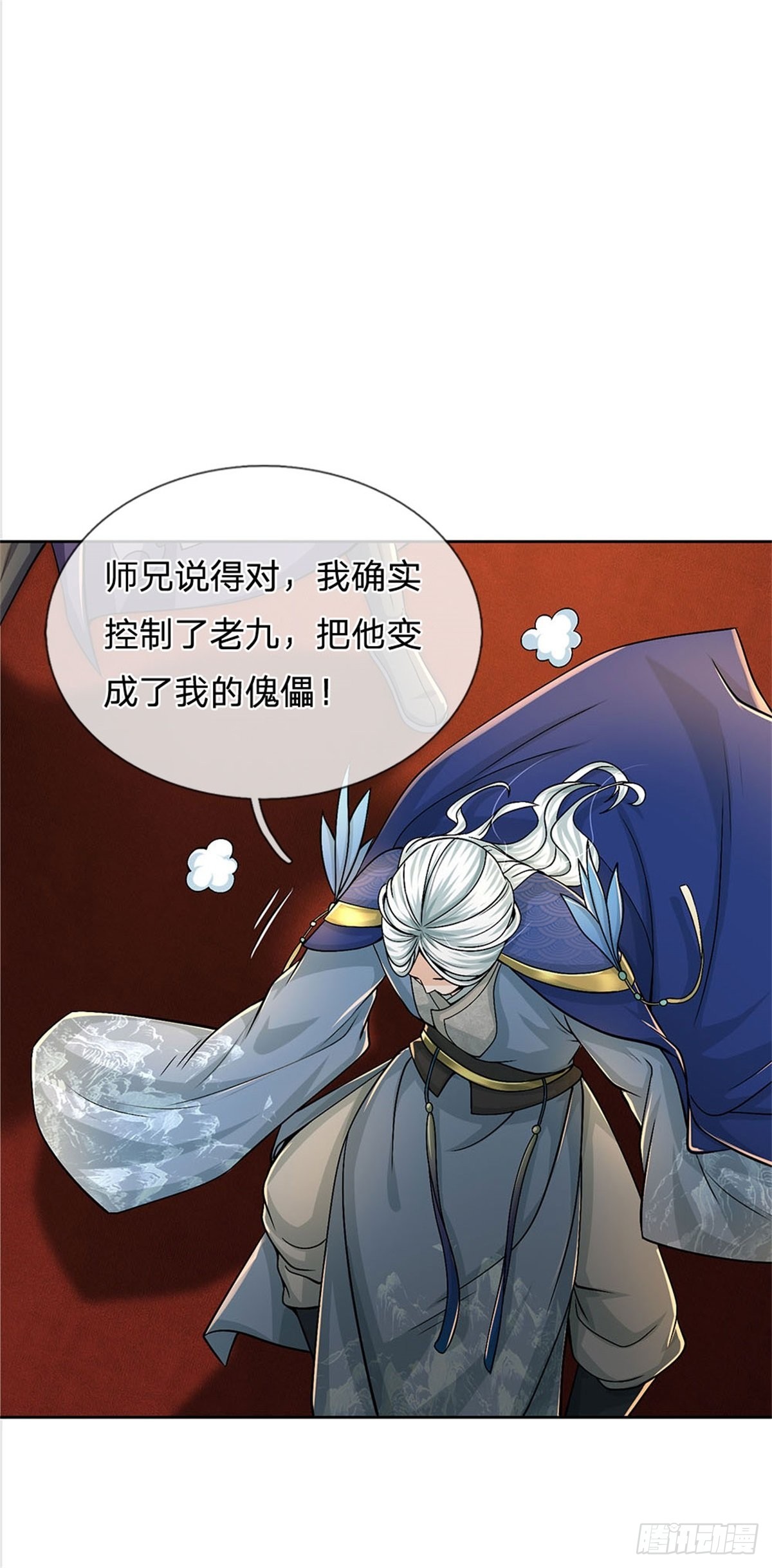 第124话 变成傀儡16
