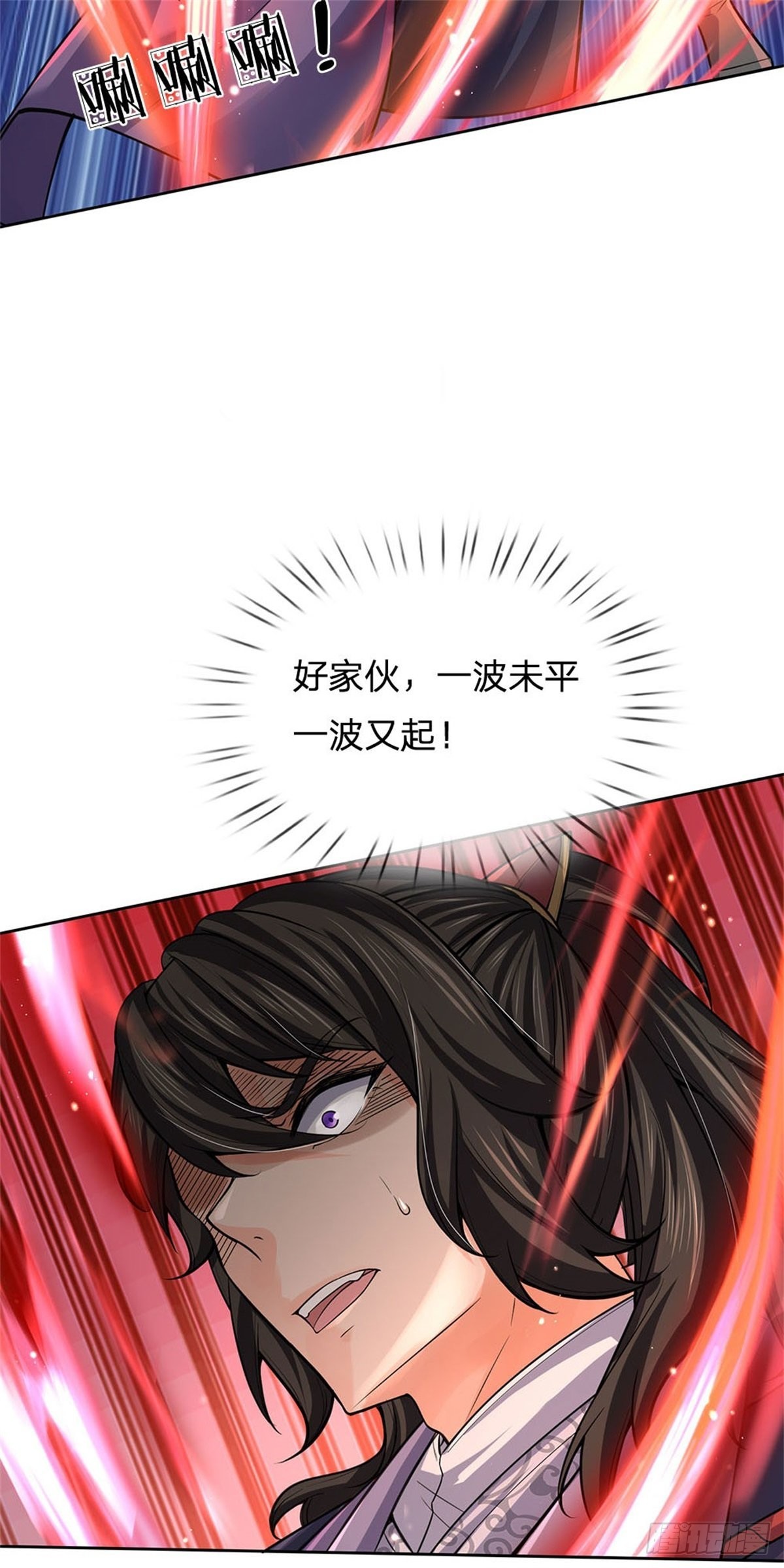 第117话 孤身入阵山53