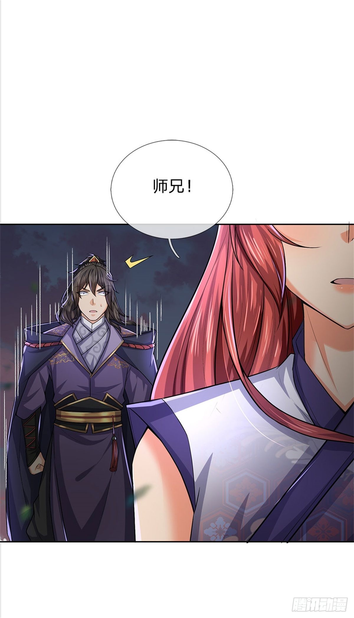 第132话 声望提升45