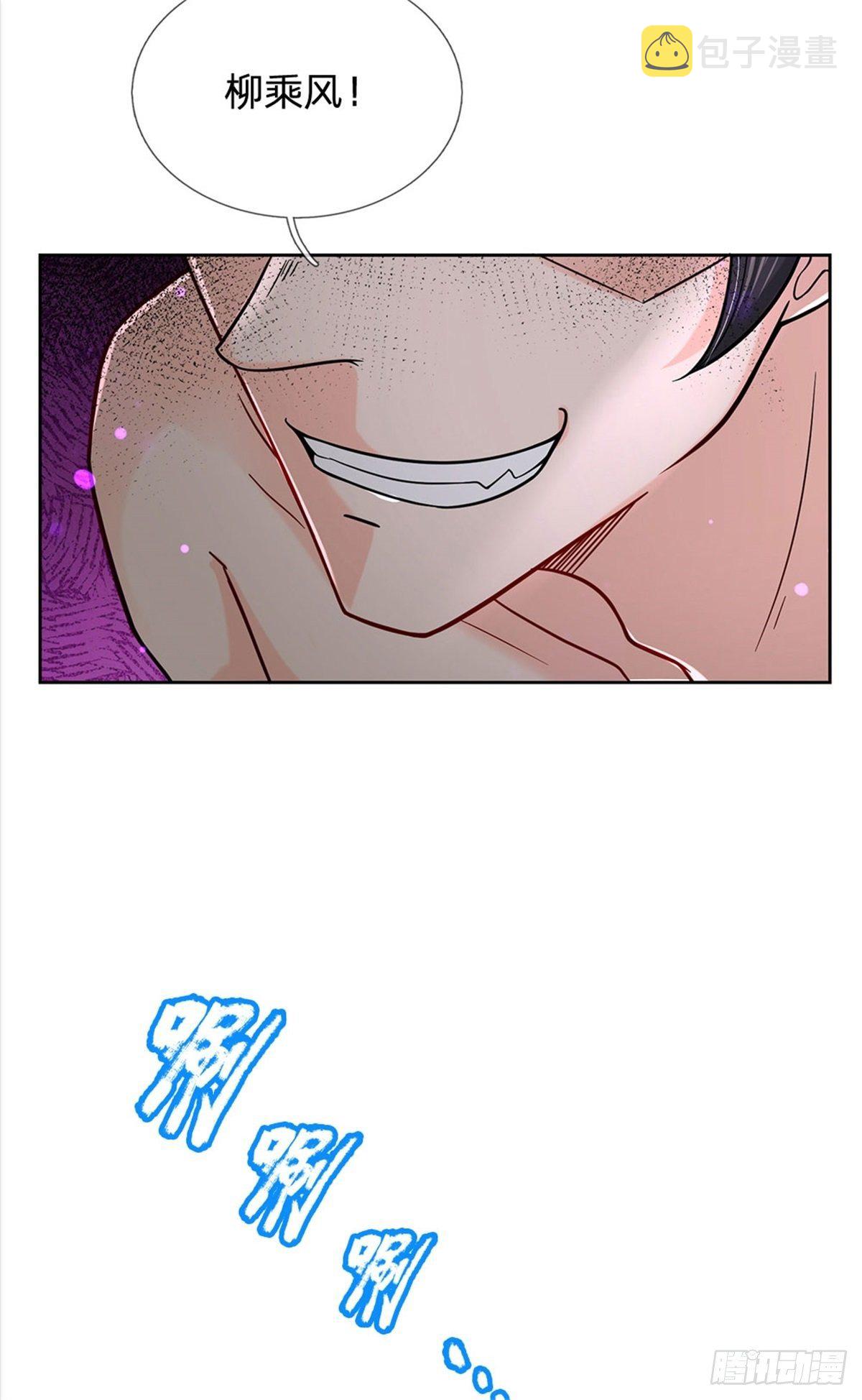 第53话 痛打落水狗20