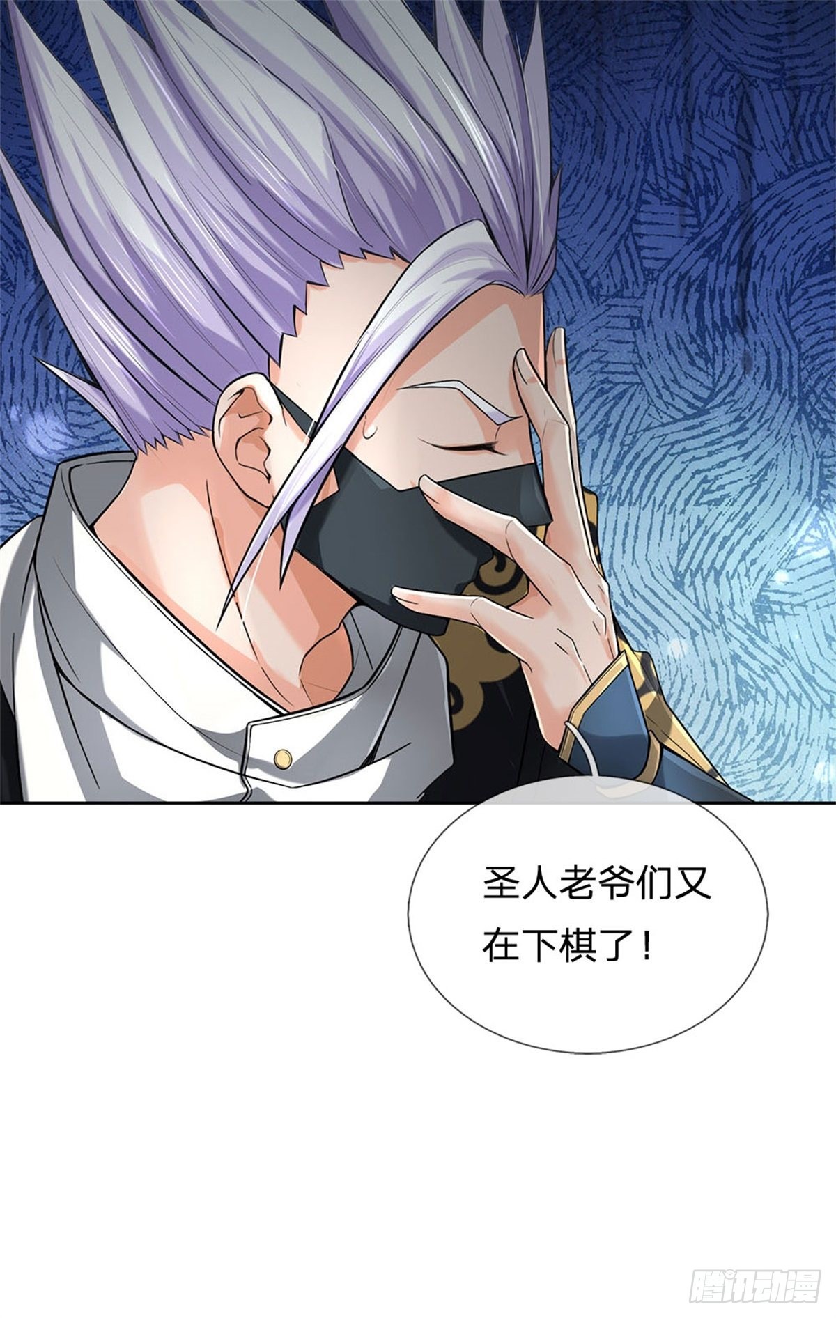 第127话 兽潮来袭39