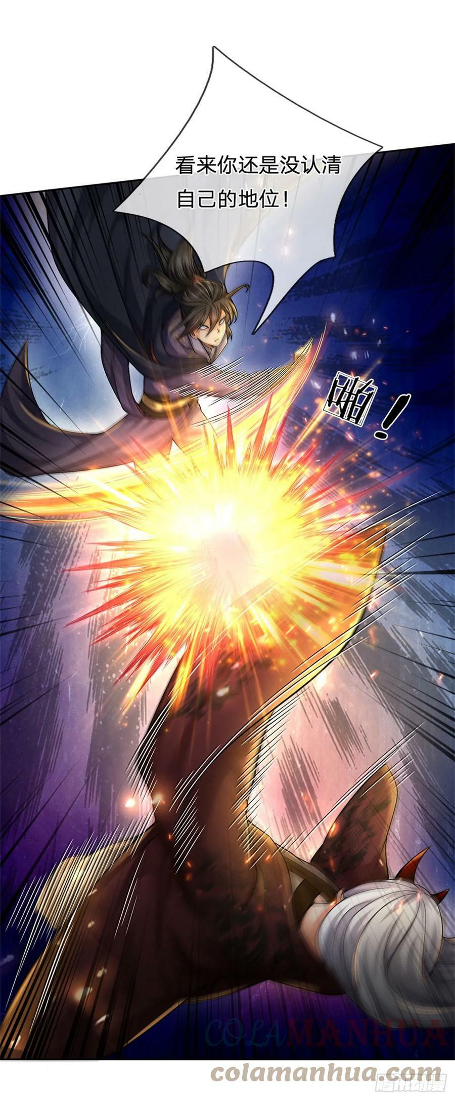 第143话 大陆之盘9