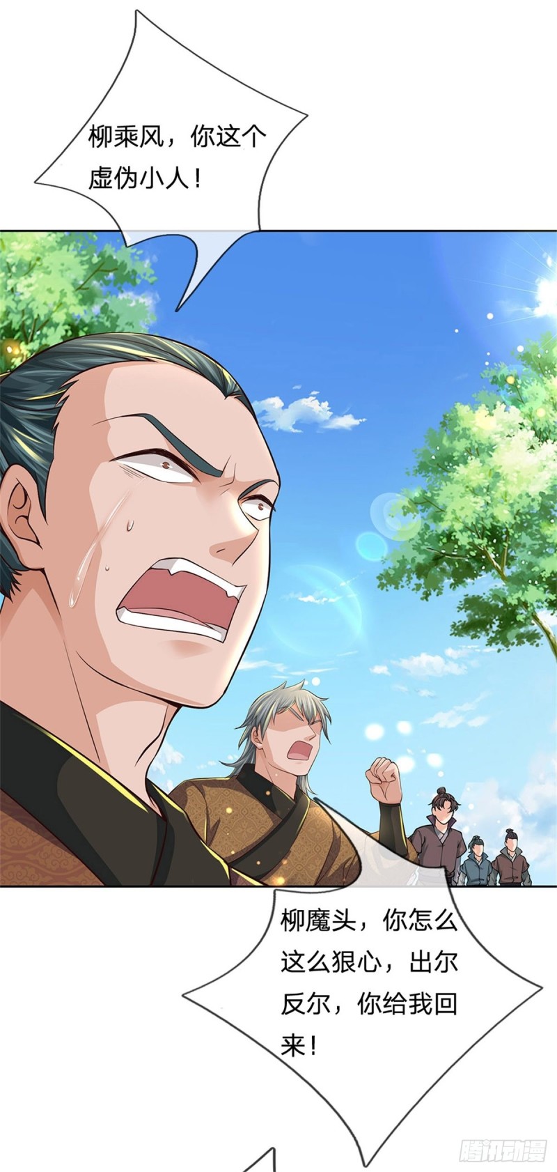 第59话 逃跑？！9