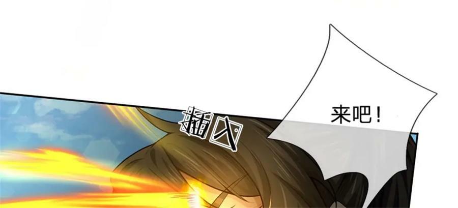 第151话 你拿不走63