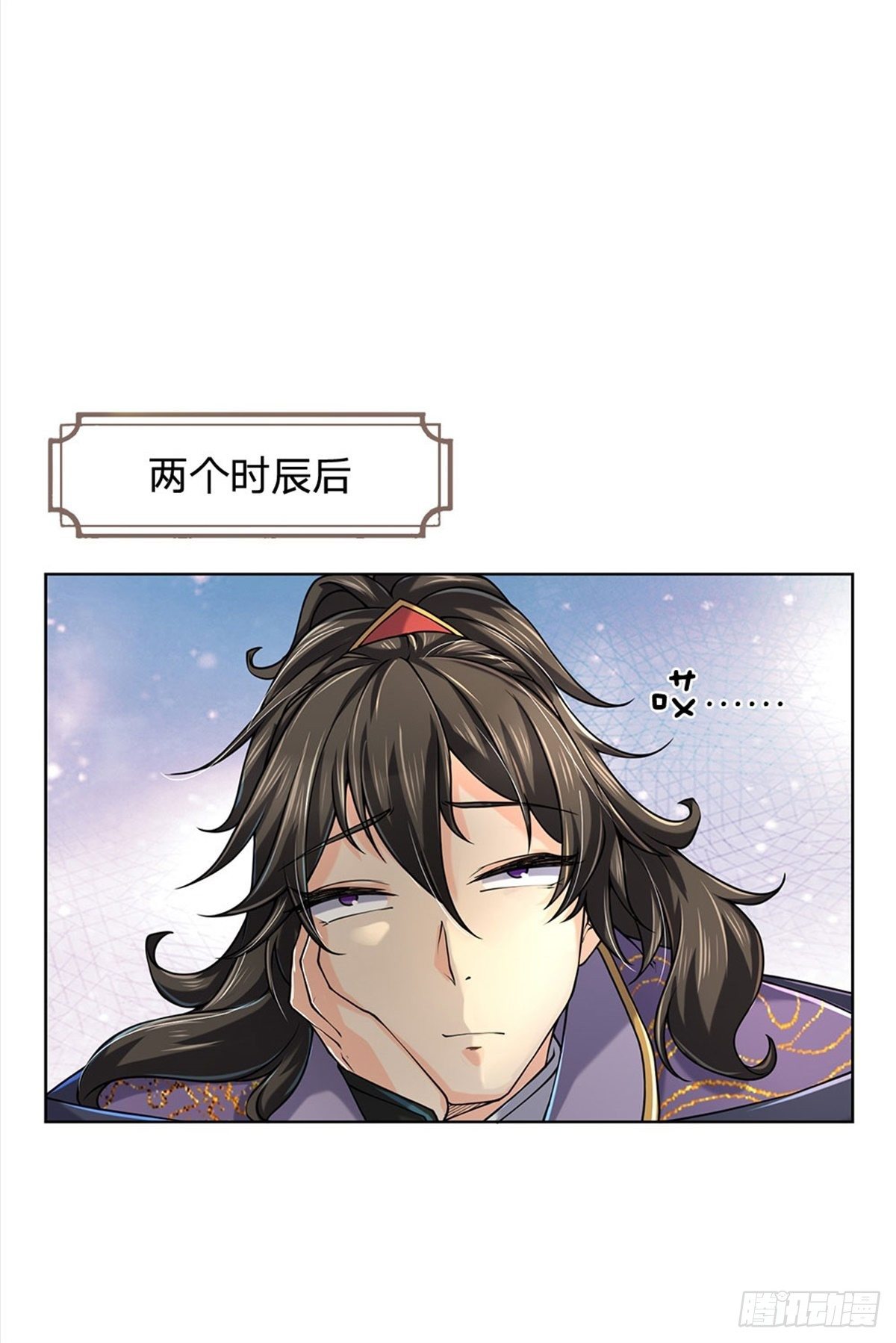第17话 这就是顶级资质吗！2