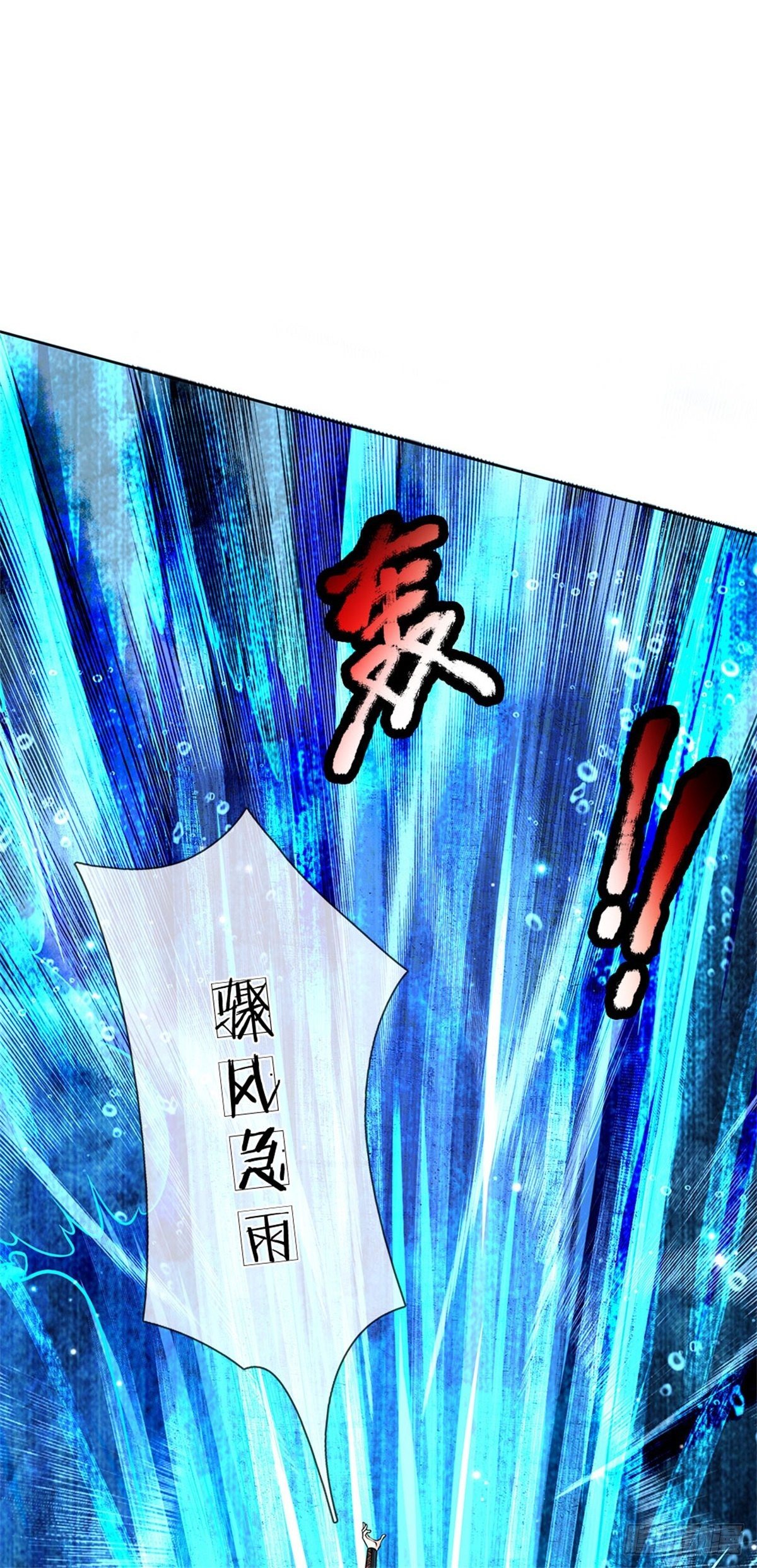 第46话 弄出个老头4