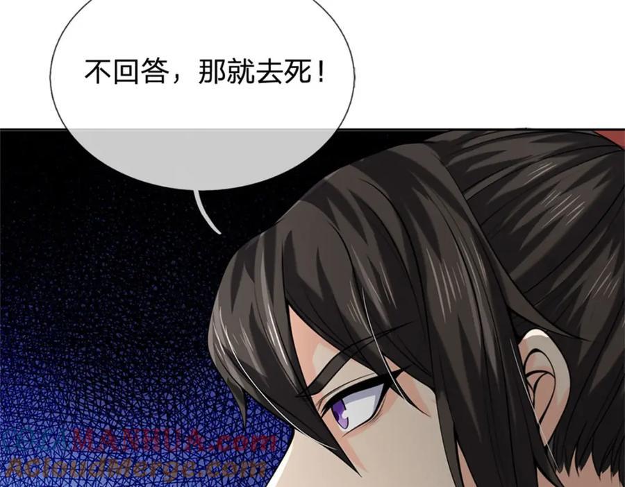 第154话 大陆崩溃32