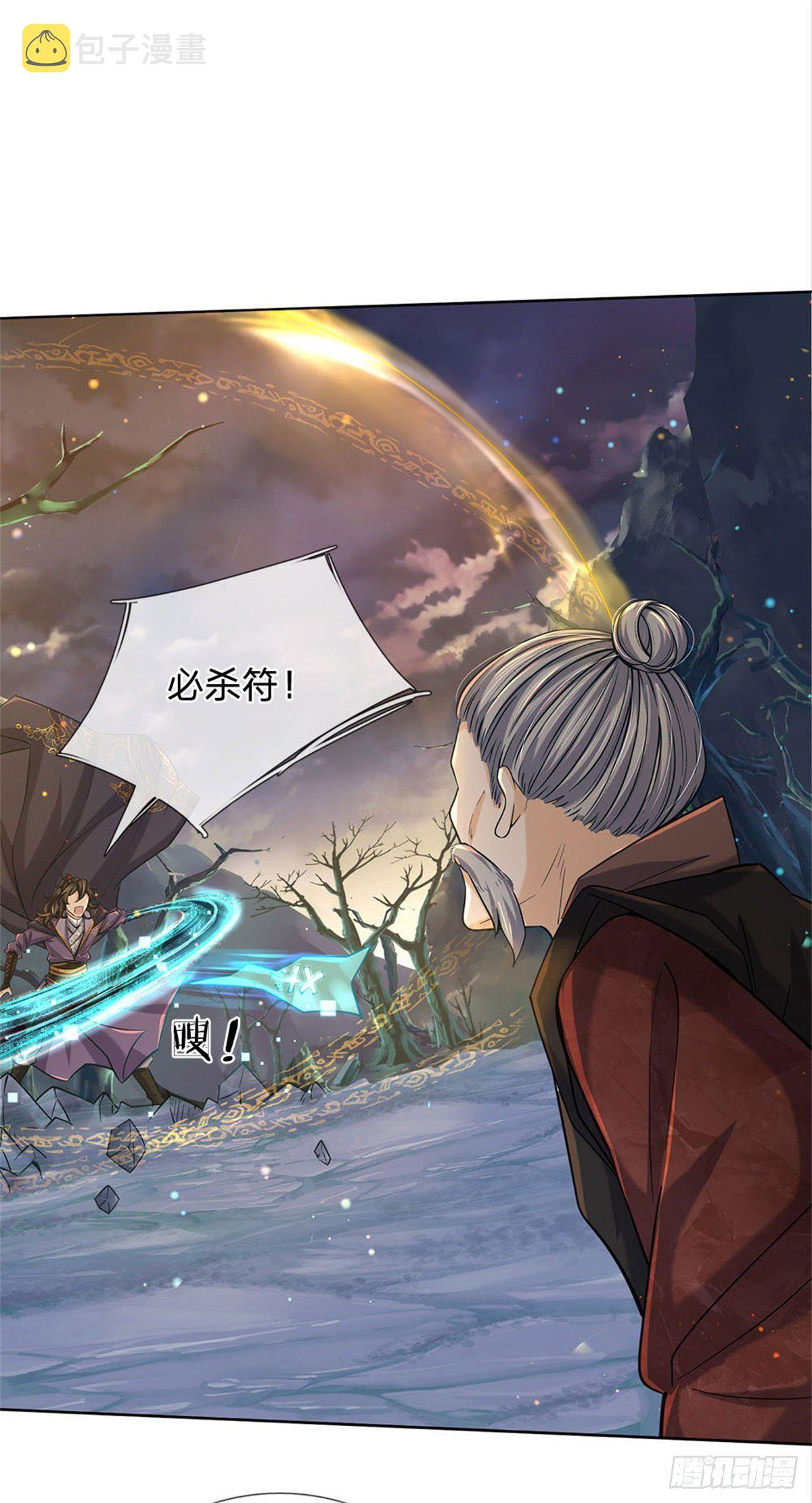 第21话 你是好人还是坏人？24