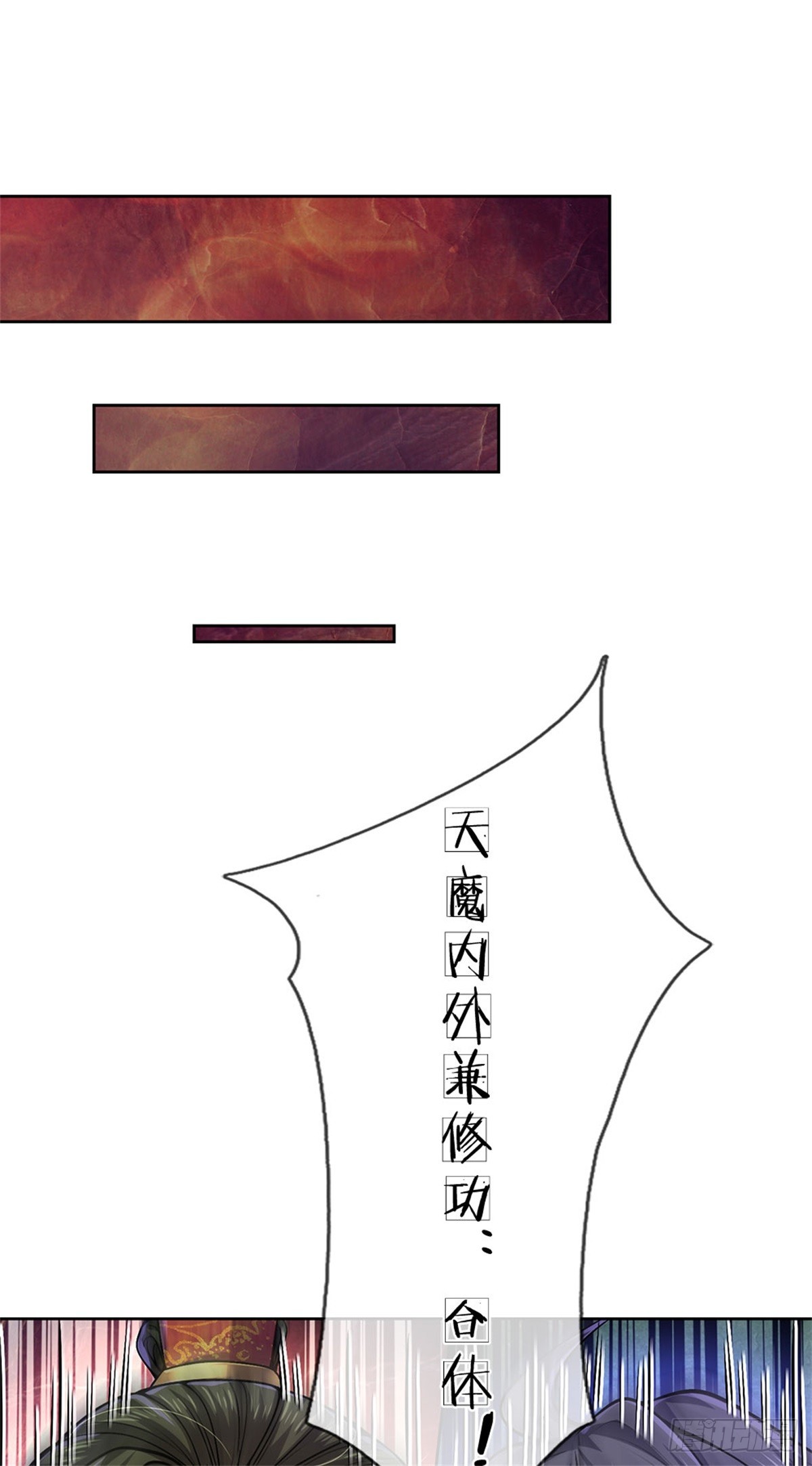 第137话 控制傀儡4