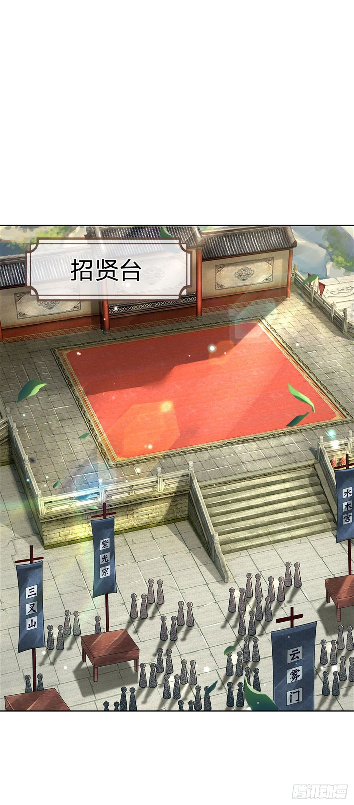第40话 一起学狗叫23