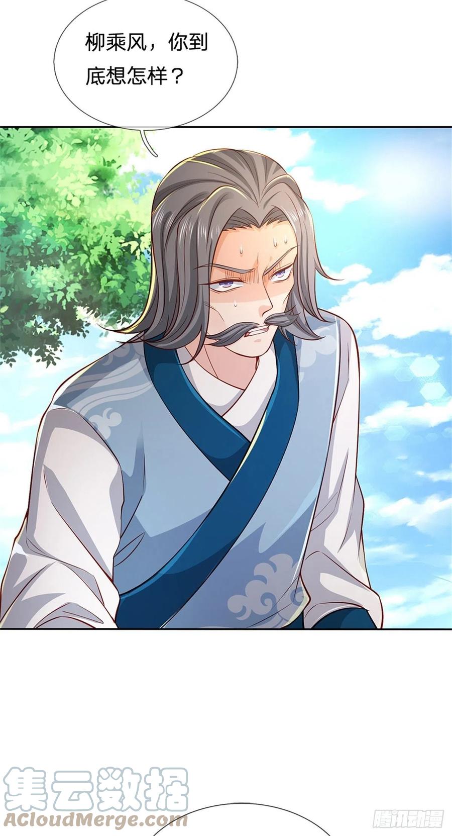 第65话 获得奖励22