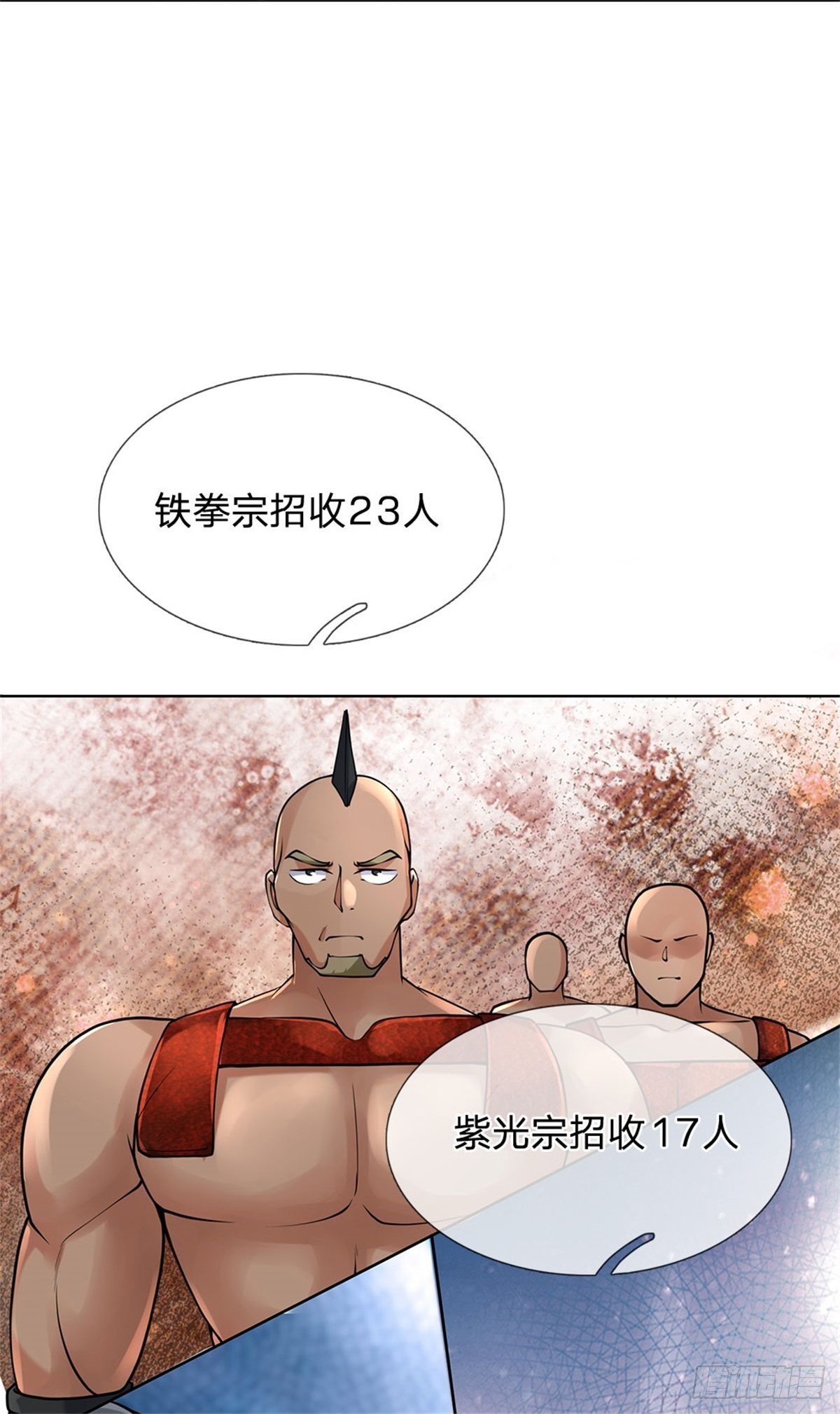 第41话 无人问津恶人宗33