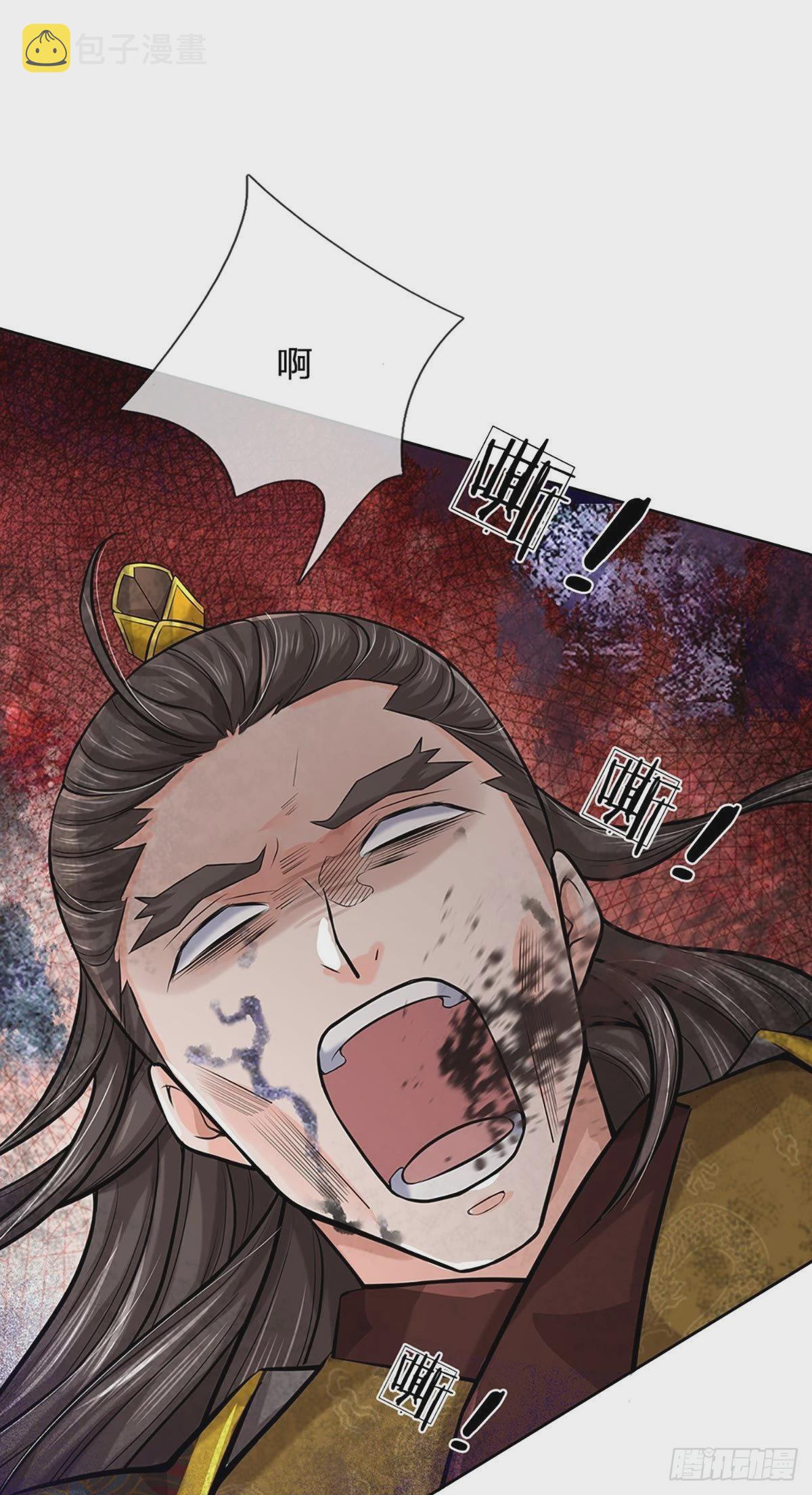 第115话 反复横跳的公主20