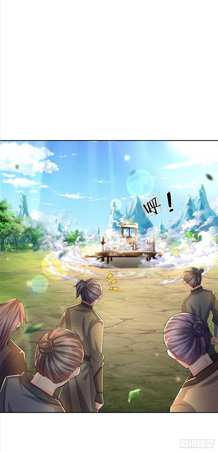 第105话 神秘师姐22