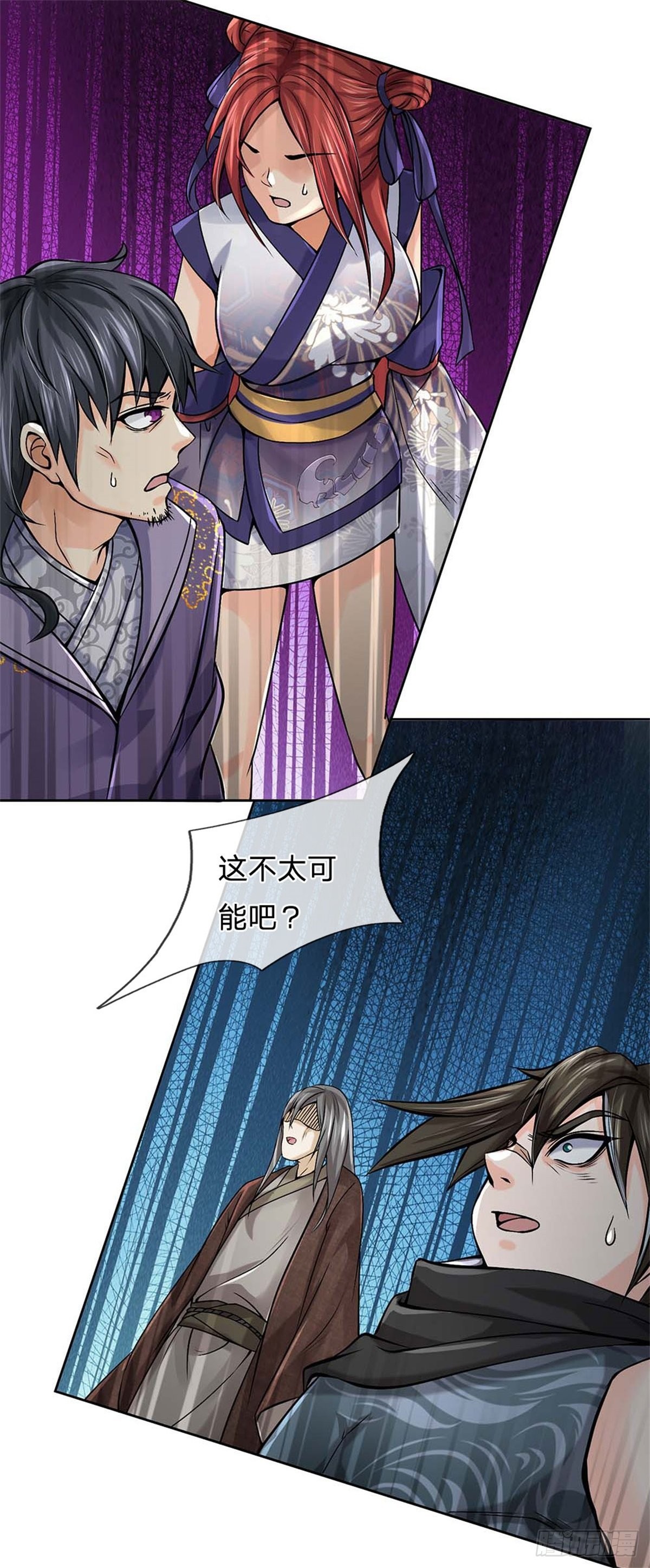 第123话 我们中有人是假的13