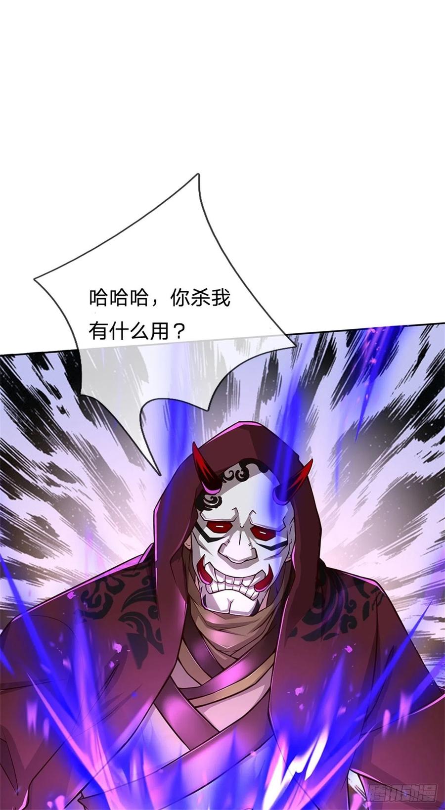第69话 真正的大恶人27