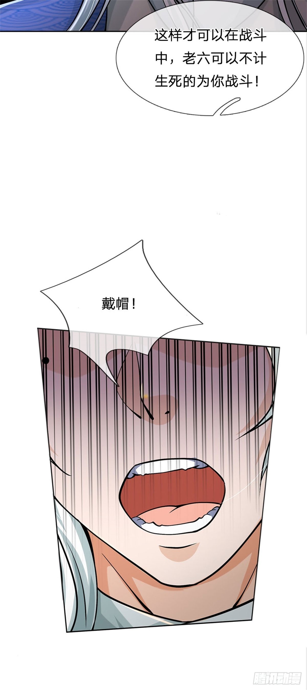 第124话 变成傀儡3