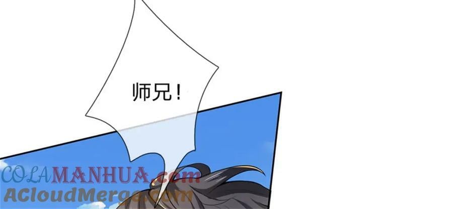 第152话 竹篮打水12