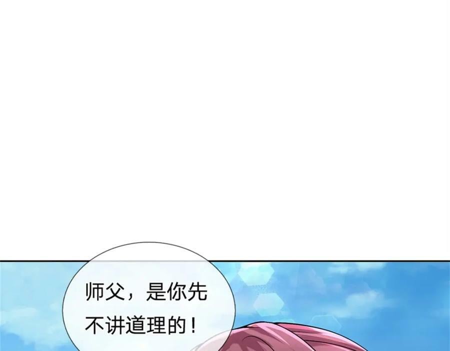 第149话 瞒不过你115