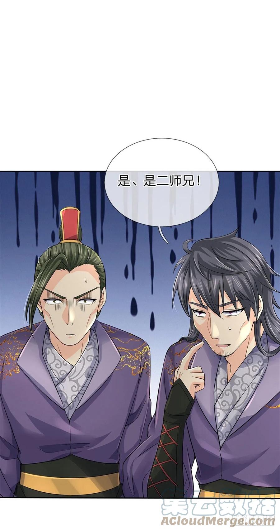 第68话 都饿死了！18