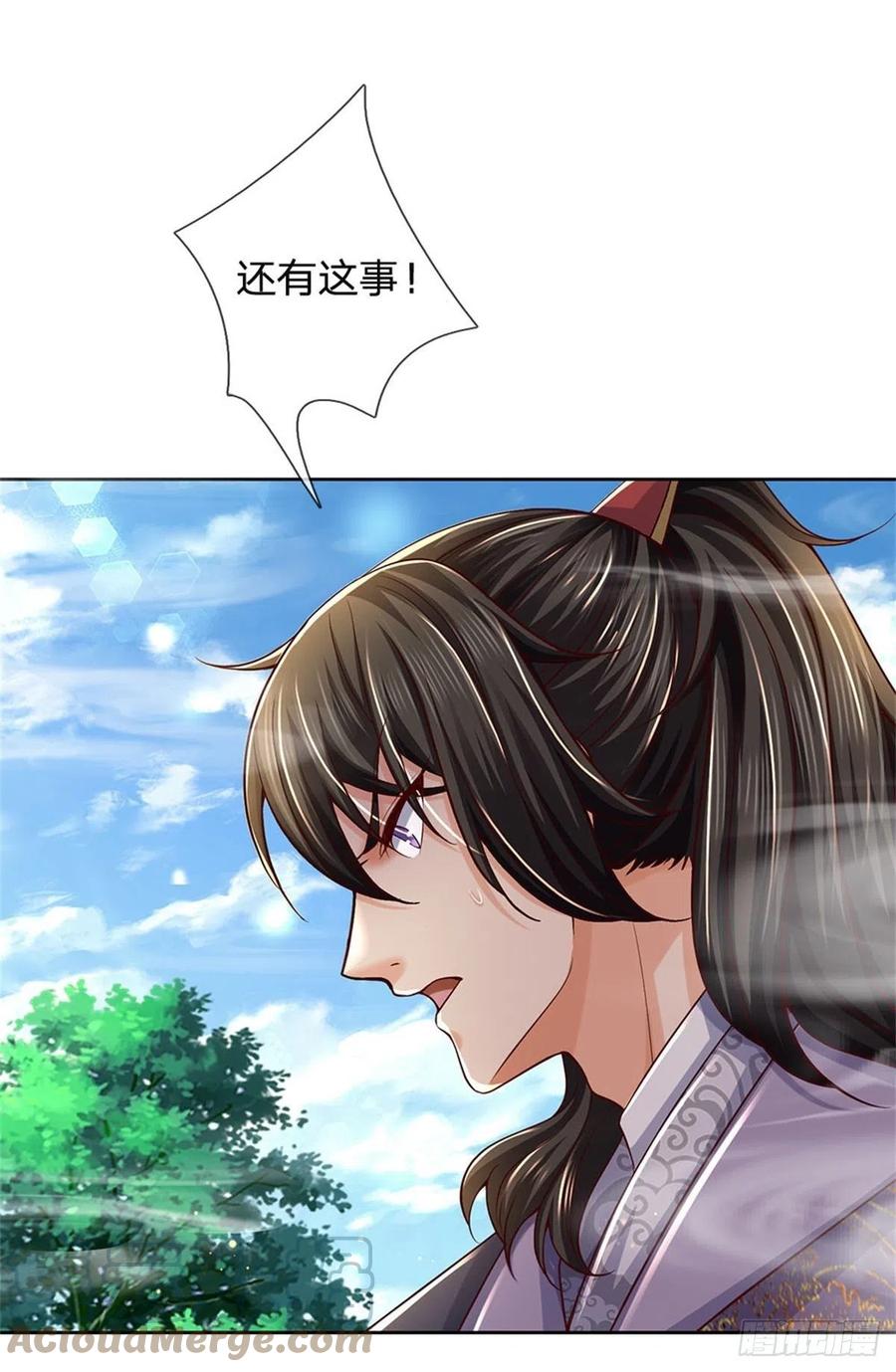 第87话 歌破秘境12