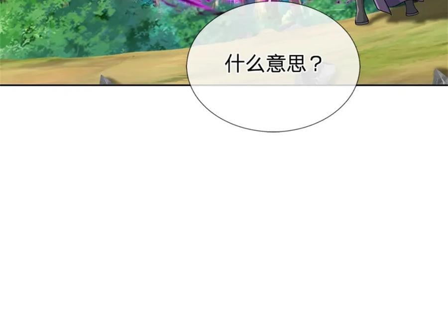 第154话 大陆崩溃105