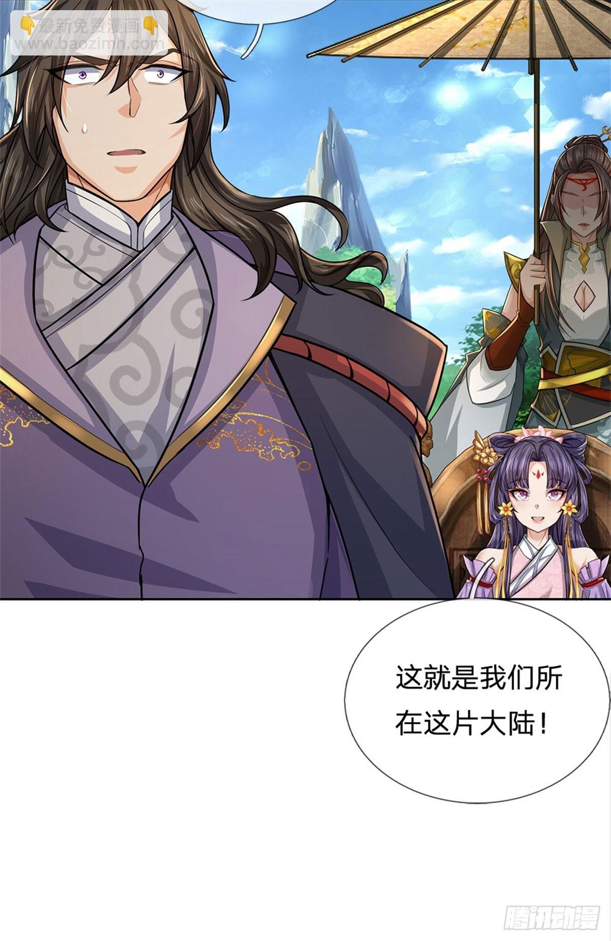 第120话 五分之四10
