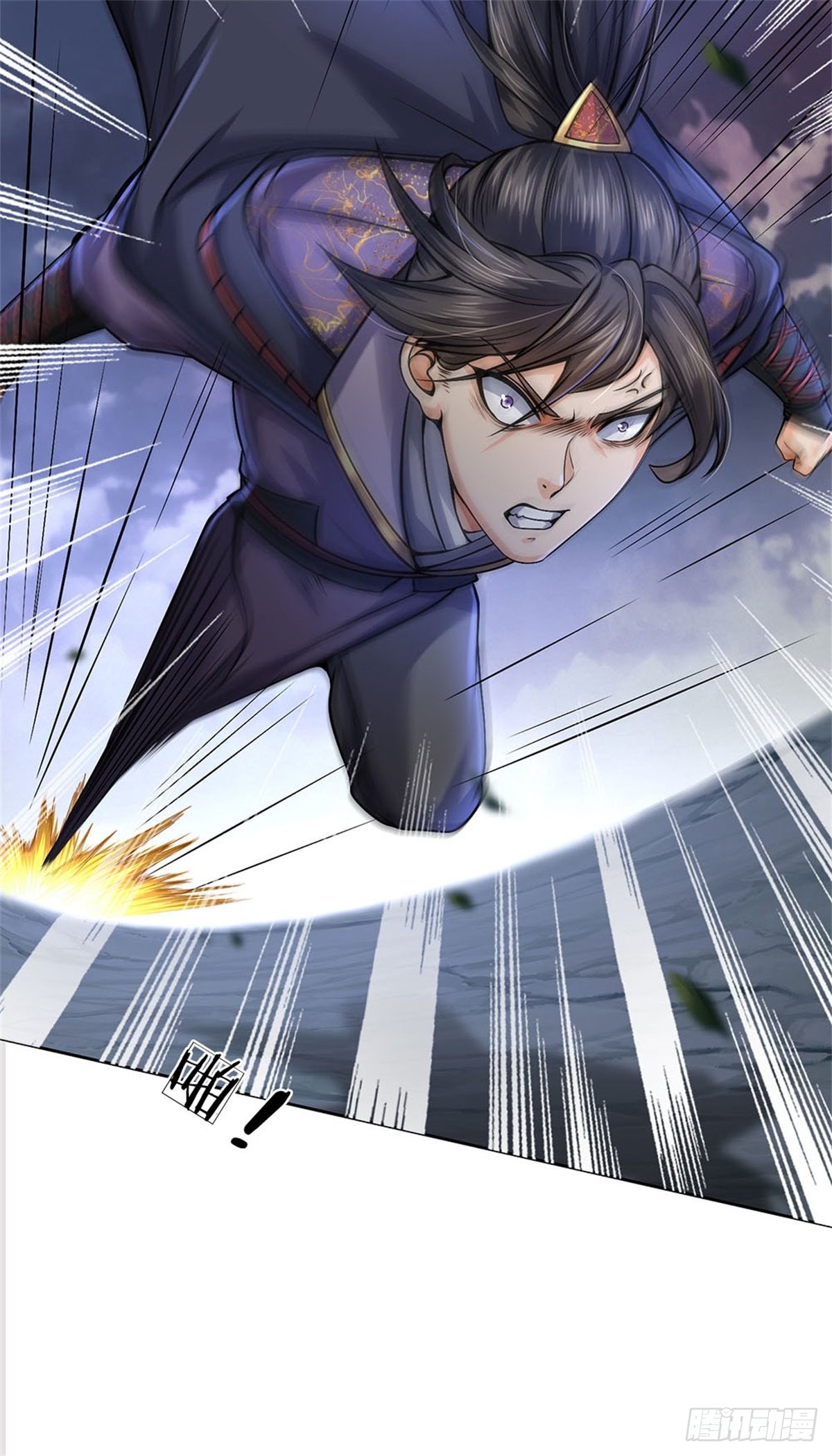 第130话 大阵被破13