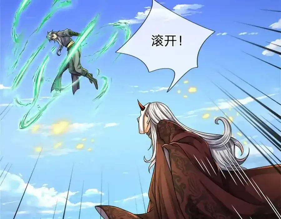 第148话 说实话吧26
