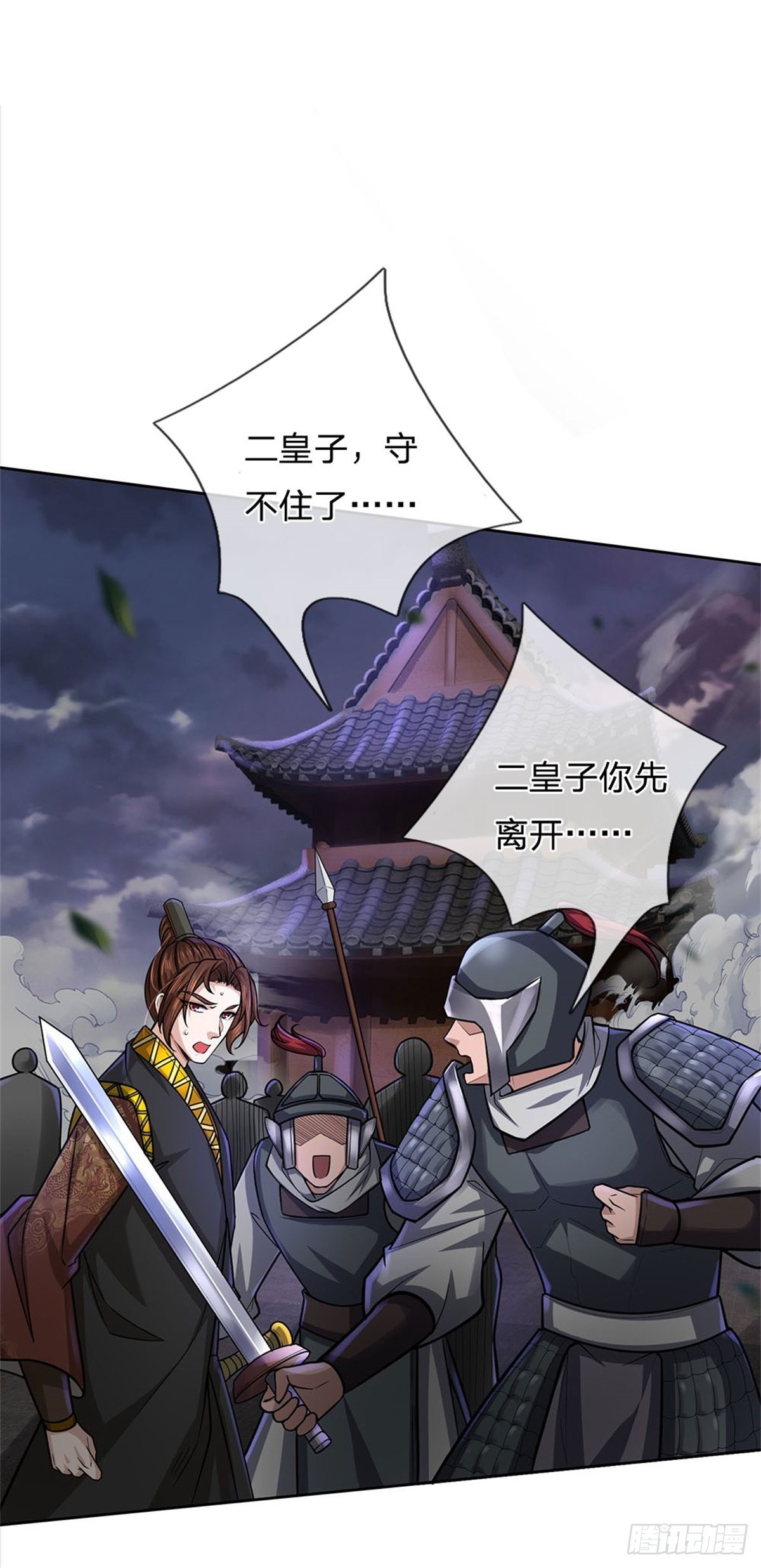 第131话 战至最后12