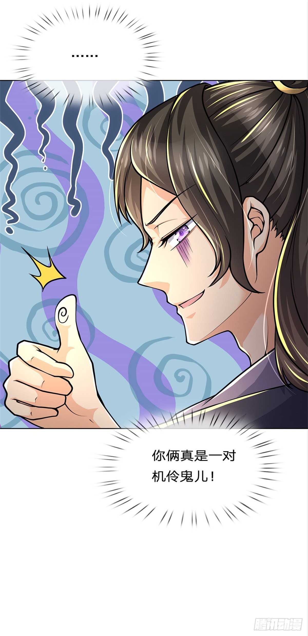 第44话 七海翻云掌5